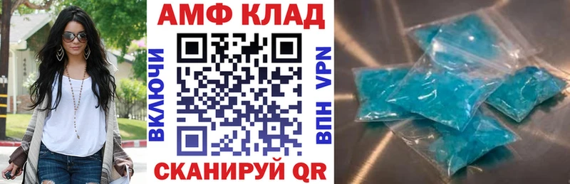 Amphetamine Premium  Полевской 