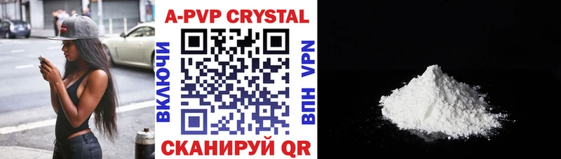 Альфа ПВП VHQ  Полевской 