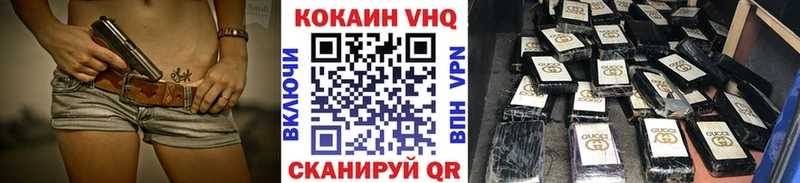 где найти   Полевской  darknet как зайти  COCAIN 98% 