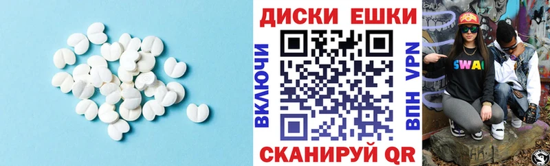 ЭКСТАЗИ 99%  где найти   Полевской 