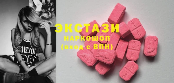 ECSTASY Армянск