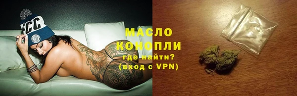 каннабис Арсеньев