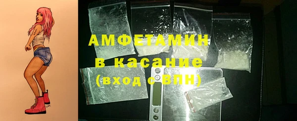 ECSTASY Армянск