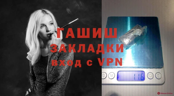 ECSTASY Армянск