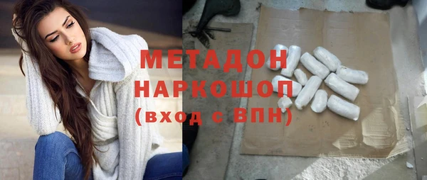 ECSTASY Армянск