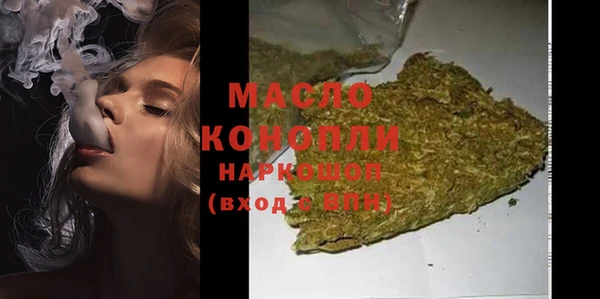 каннабис Арсеньев
