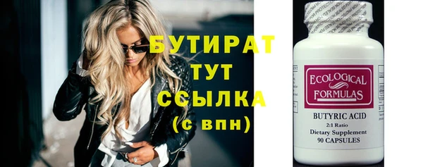 ECSTASY Армянск