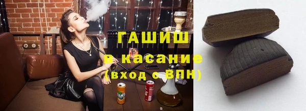 каннабис Арсеньев