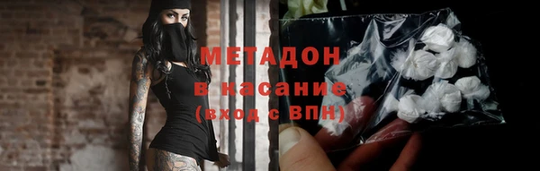каннабис Арсеньев