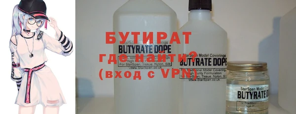 каннабис Арсеньев