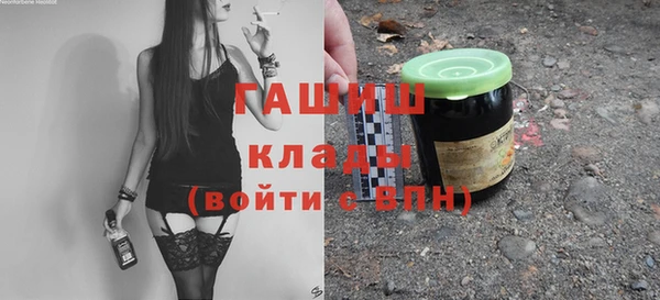 каннабис Арсеньев