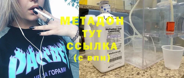 ECSTASY Армянск