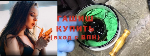 каннабис Арсеньев