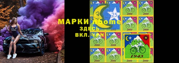 каннабис Арсеньев