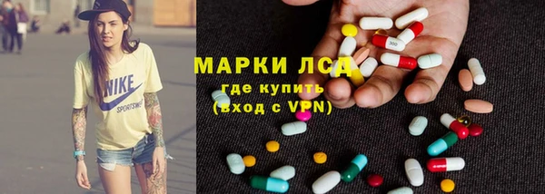 ECSTASY Армянск