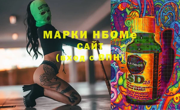 ECSTASY Армянск