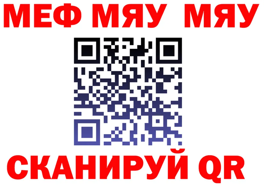 A-PVP Crystall вход это кракен Полевской