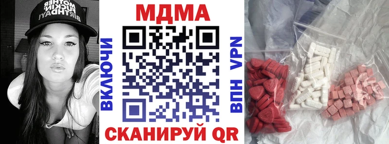 MDMA Molly  кракен вход  Полевской 