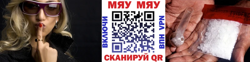 Меф мука Полевской