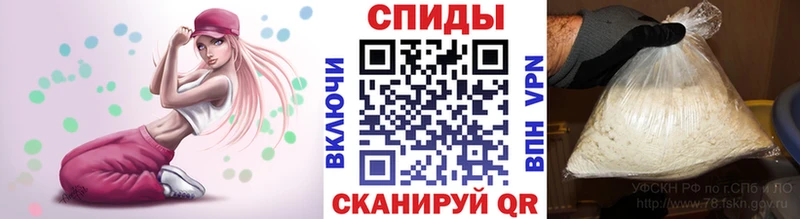Метамфетамин мет Полевской