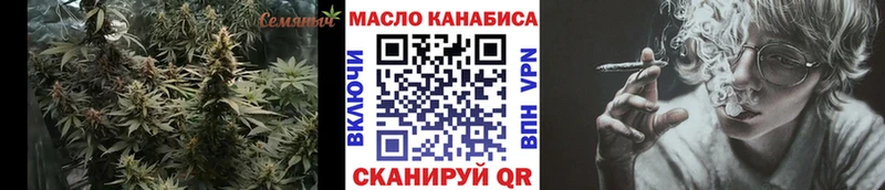 Дистиллят ТГК жижа  дарнет шоп  Полевской 